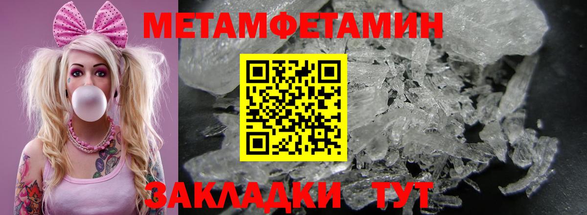 АМФЕТАМИН 97%  Вход с VPN  Каменск-Шахтинский 