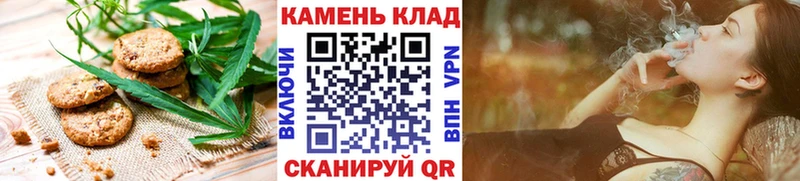 продажа наркотиков  Каменск-Шахтинский  Canna-Cookies марихуана 