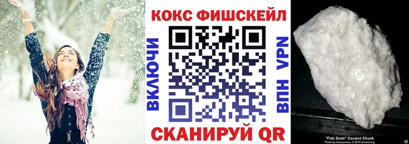 Cocaine Боливия  купить   Каменск-Шахтинский 
