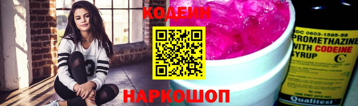 Конопля Каменск-Шахтинский