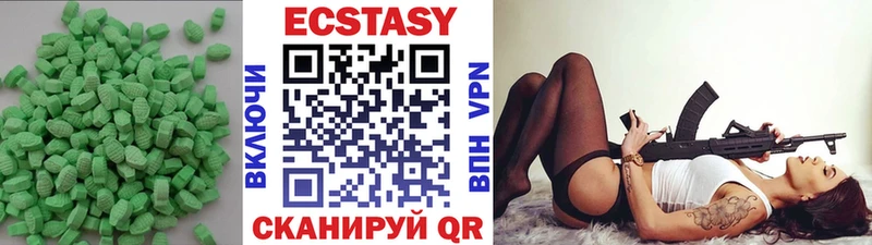 купить наркотик  Каменск-Шахтинский  Ecstasy Дубай 