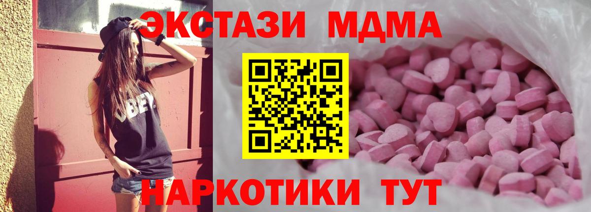 Экстази XTC Каменск-Шахтинский