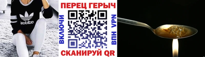blacksprut   наркошоп  Каменск-Шахтинский  Героин хмурый 