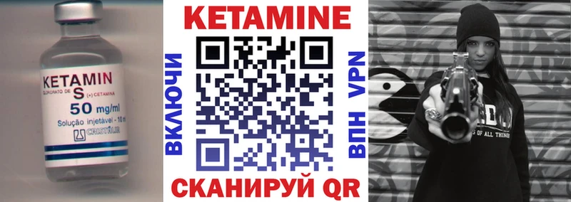 магазин продажи наркотиков  Каменск-Шахтинский  OMG зеркало  КЕТАМИН ketamine 
