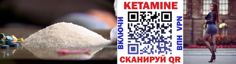 Кетамин ketamine Каменск-Шахтинский