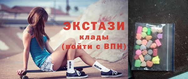 спайс Рославль