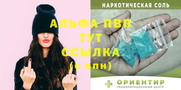 сатива Абаза