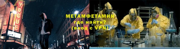 сатива Абаза
