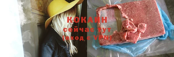 сатива Абаза