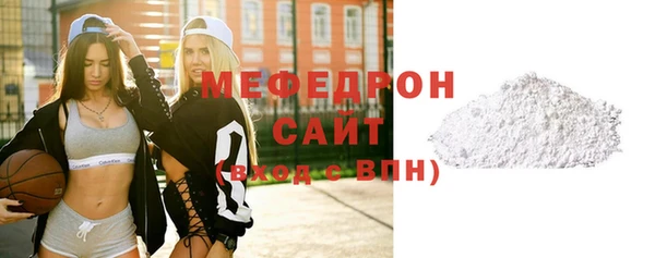 спайс Рославль