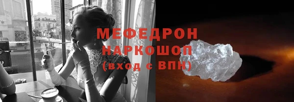 сатива Абаза