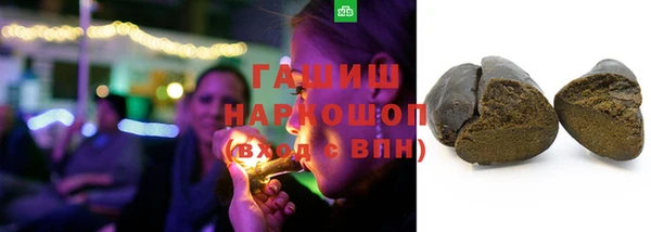 спайс Рославль