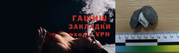 спайс Рославль