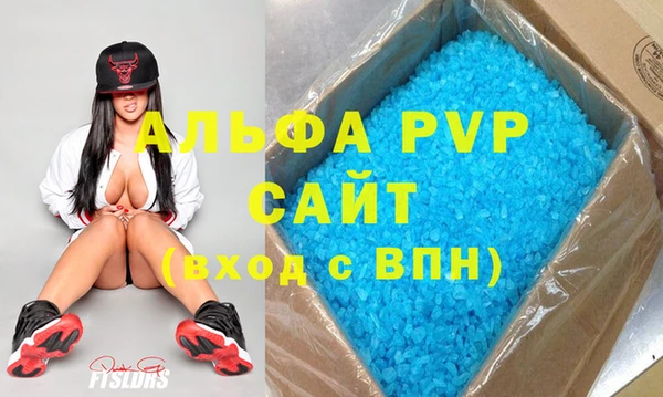 mdpv Абинск