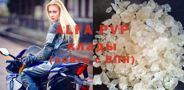 спайс Рославль