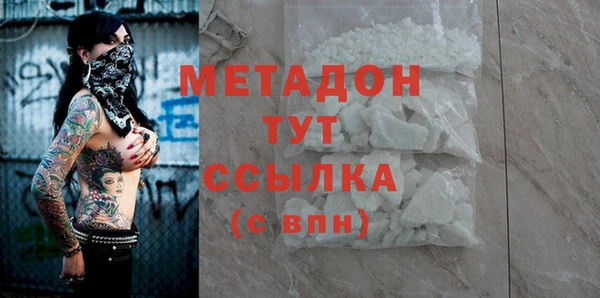 каннабис Абдулино