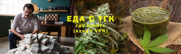 каннабис Абдулино