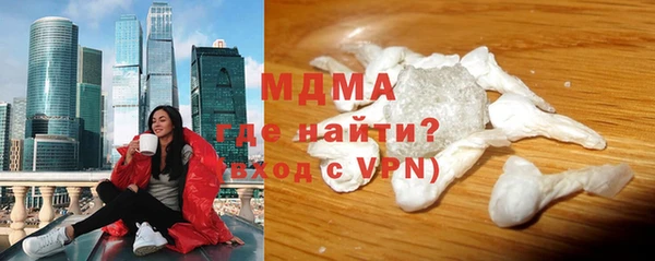 mdpv Абинск