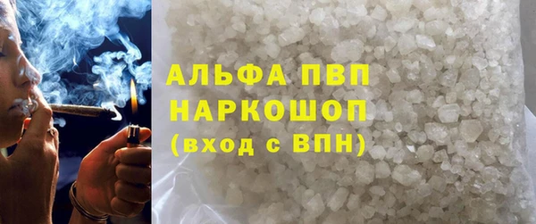 сатива Абаза