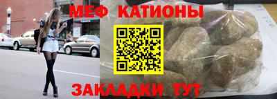 метамфетамин Канаш