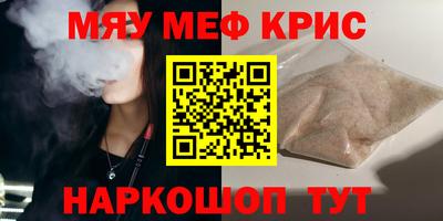 ALPHA PVP Камышлов