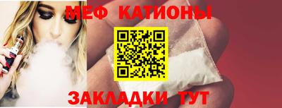 ALPHA PVP Камышлов