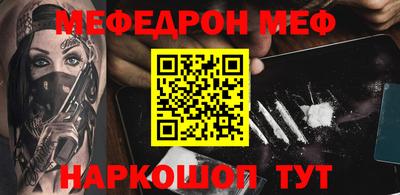 ALPHA PVP Камышлов