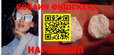 метамфетамин Канаш
