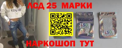 ГАЛЛЮЦИНОГЕННЫЕ ГРИБЫ Кандалакша