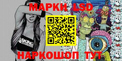 метамфетамин Канаш