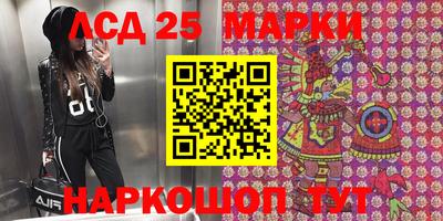 метамфетамин Канаш