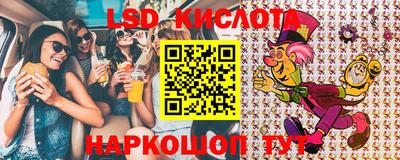 ГАЛЛЮЦИНОГЕННЫЕ ГРИБЫ Кандалакша