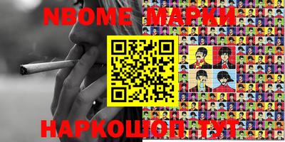 метамфетамин Канаш