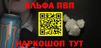 метамфетамин Канаш