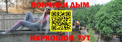 метамфетамин Канаш