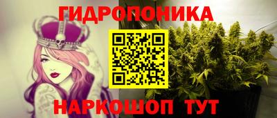 метамфетамин Канаш