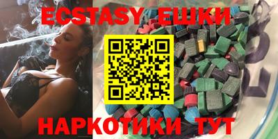 ГАЛЛЮЦИНОГЕННЫЕ ГРИБЫ Кандалакша