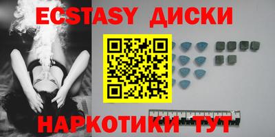 ALPHA PVP Камышлов