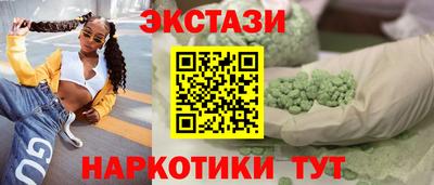 ALPHA PVP Камышлов