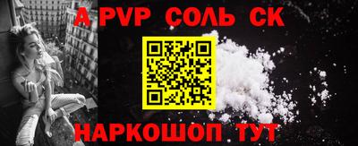 метамфетамин Канаш