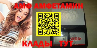 метамфетамин Канаш