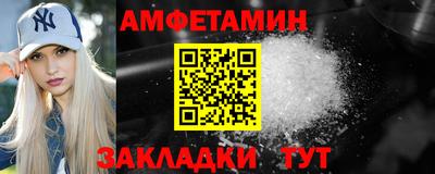 метамфетамин Канаш