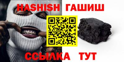 метамфетамин Канаш
