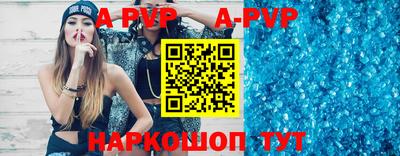 метамфетамин Канаш