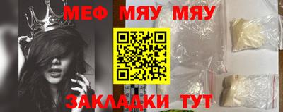 метамфетамин Канаш