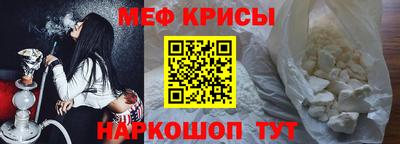 ALPHA PVP Камышлов
