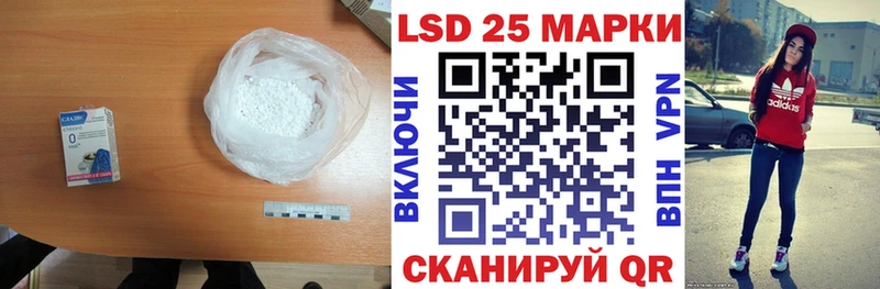 мориарти клад  Каменск-Шахтинский  Лсд 25 экстази ecstasy 