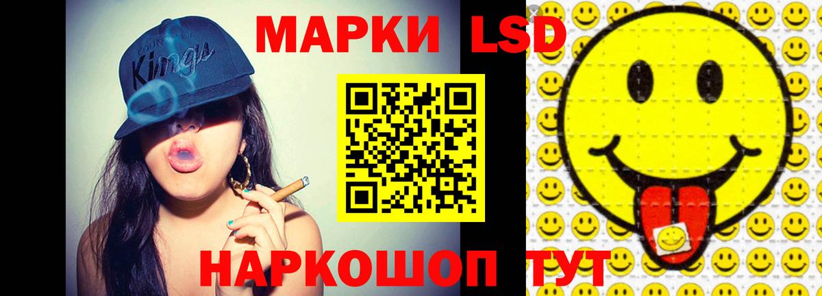 Каменск-Шахтинский  ЛСД экстази кислота  Вход с VPN  LSD-25 экстази  LSD-25 экстази кислота 
