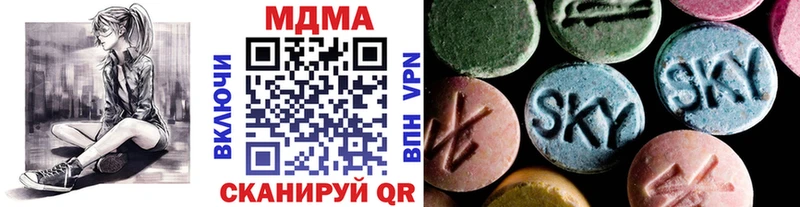 MDMA кристаллы  где купить наркоту  Каменск-Шахтинский 