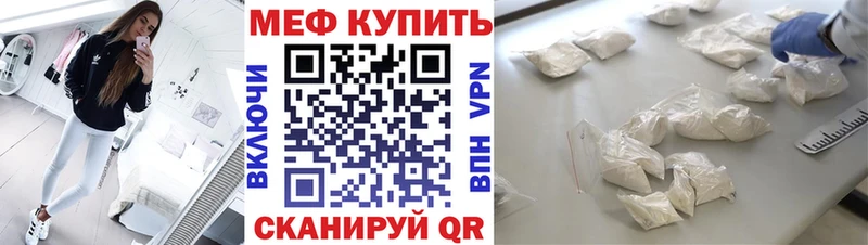 МЕГА ССЫЛКА  Каменск-Шахтинский  МЯУ-МЯУ кристаллы 